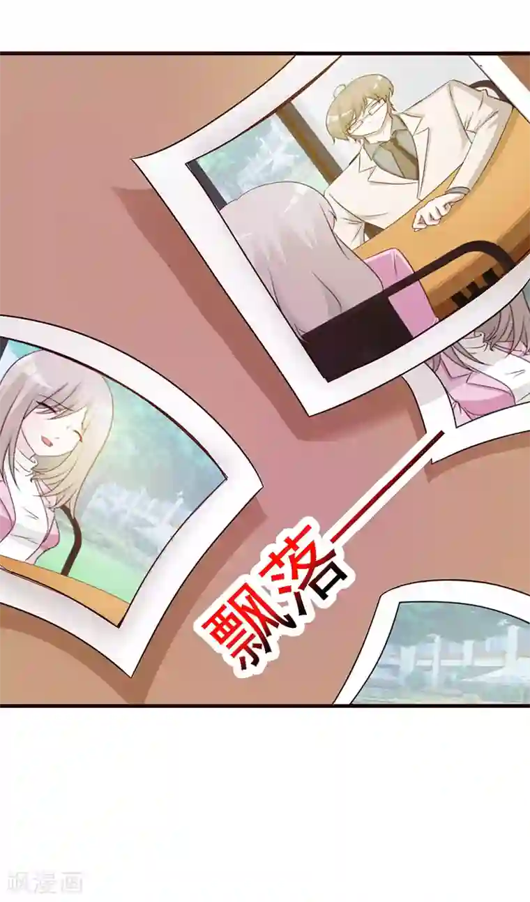 小女子非嫁不可第15话 不良交易