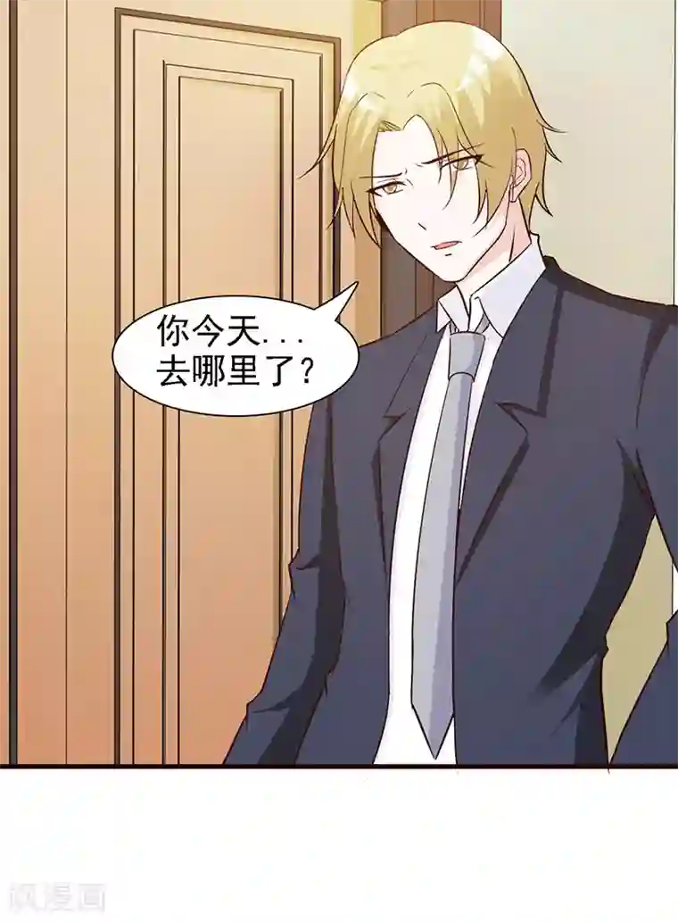 小女子非嫁不可第15话 不良交易