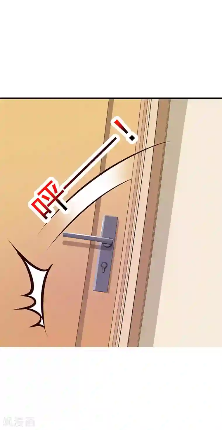 小女子非嫁不可第16话 失踪