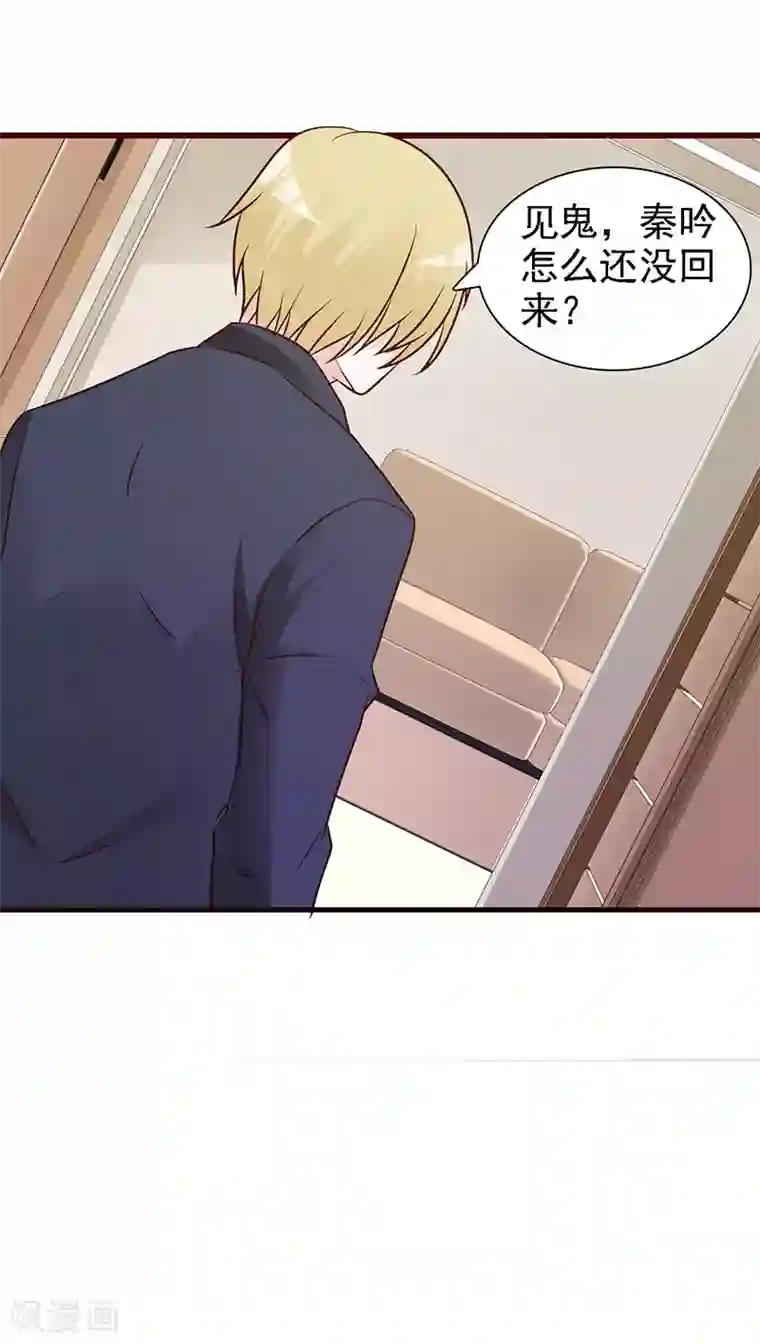 小女子非嫁不可第16话 失踪