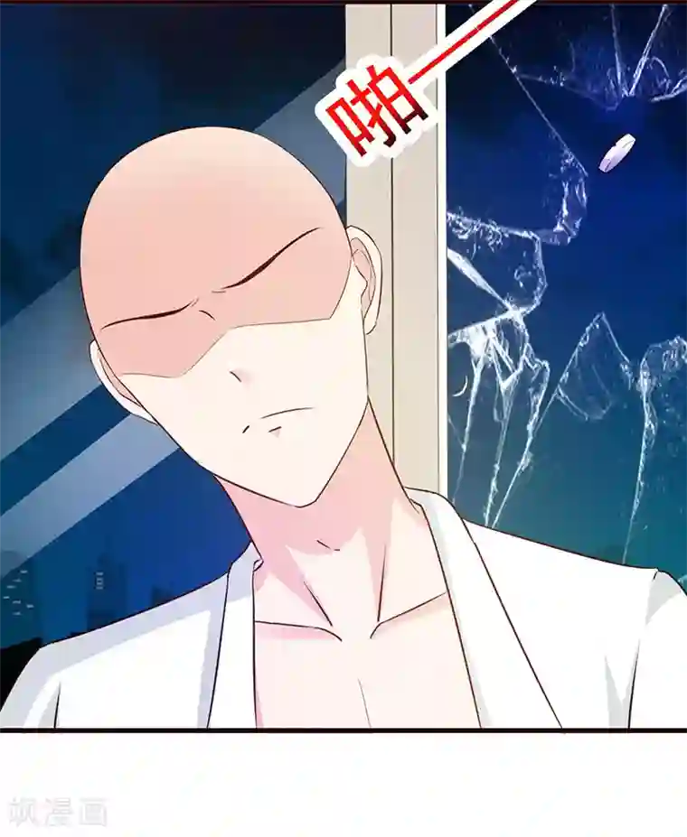 小女子非嫁不可第17话 谁来救救我