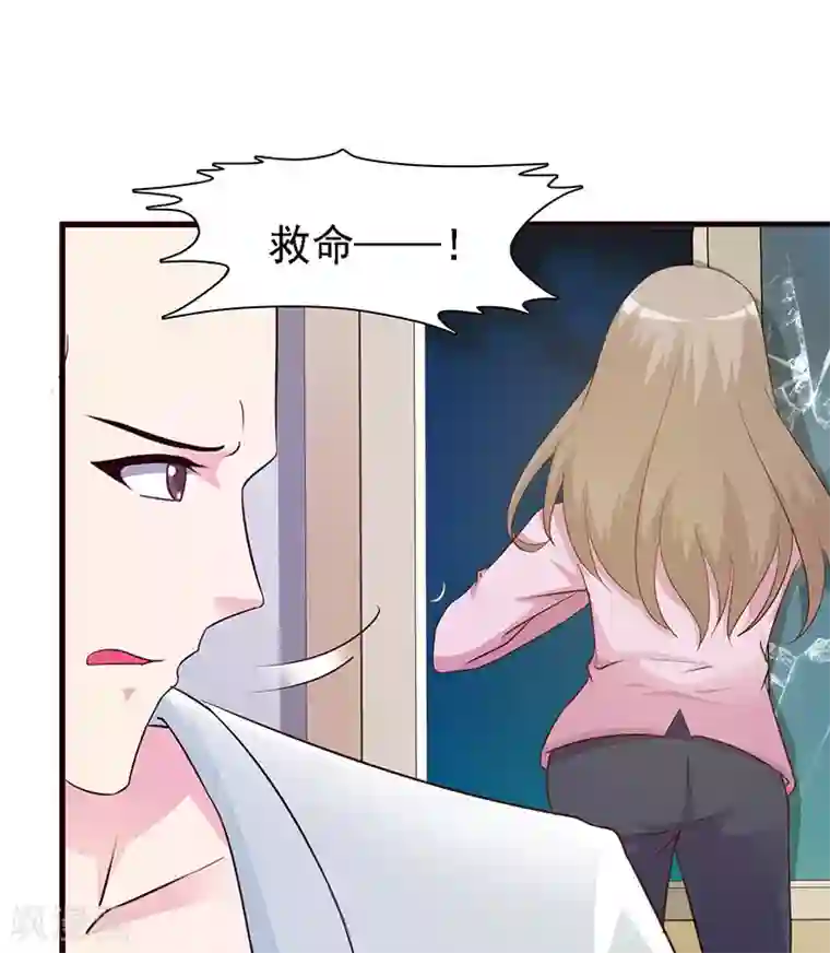 小女子非嫁不可第17话 谁来救救我