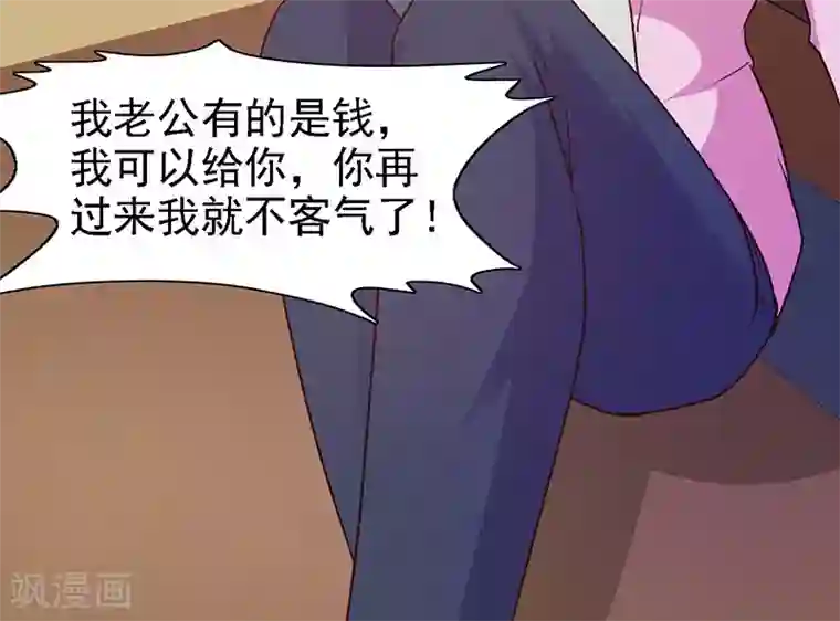 小女子非嫁不可第17话 谁来救救我