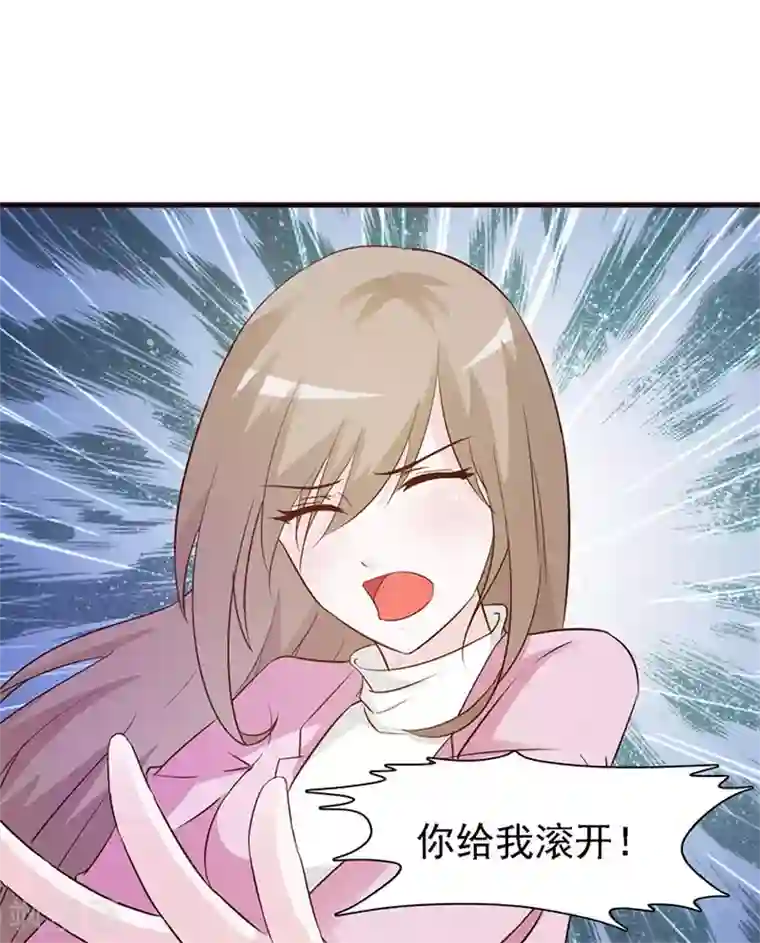 小女子非嫁不可第17话 谁来救救我