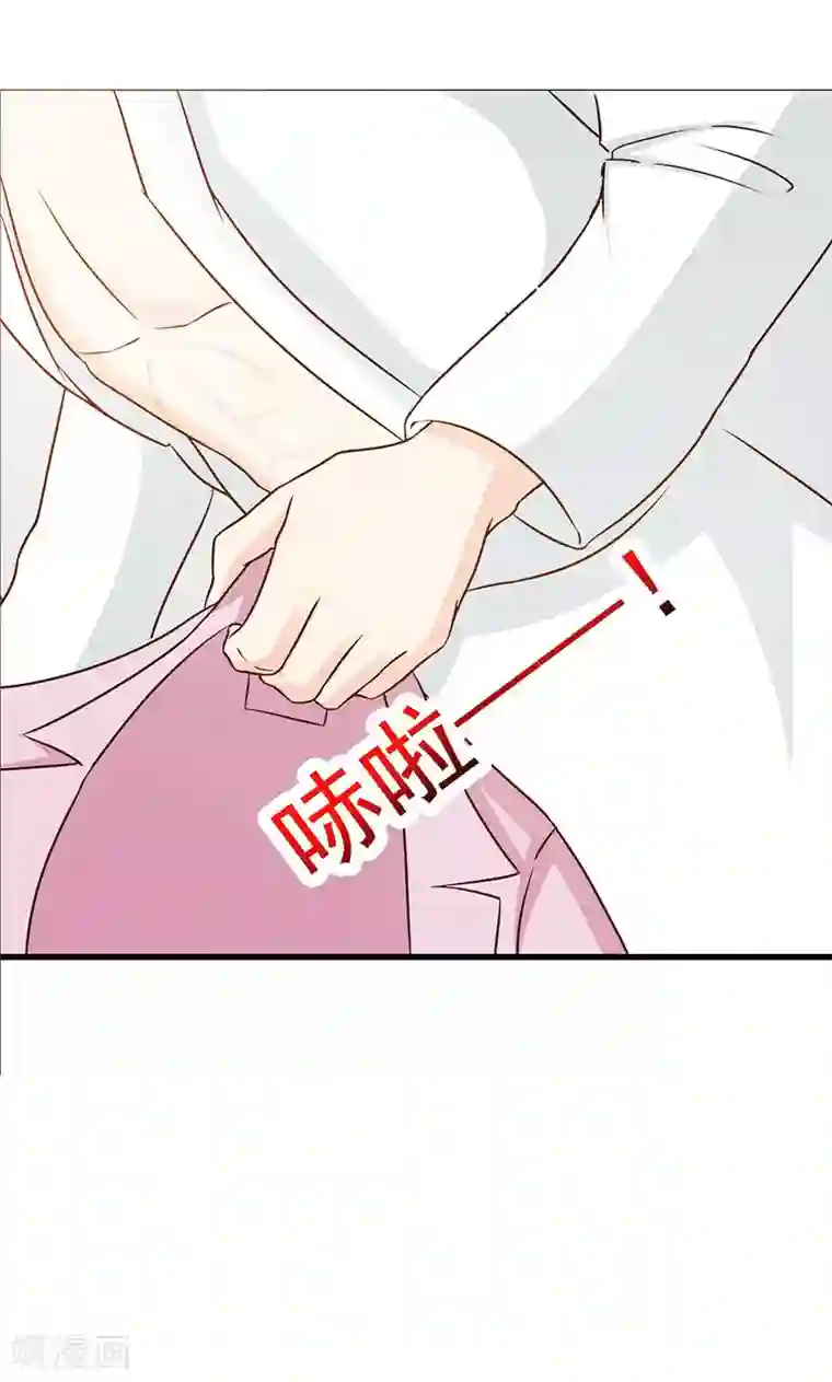 小女子非嫁不可第18话 找到你了