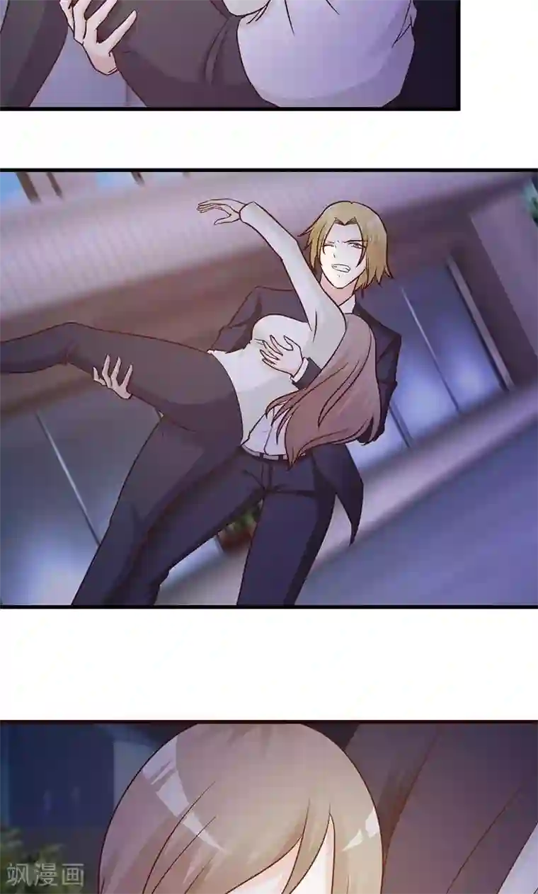 小女子非嫁不可第18话 找到你了