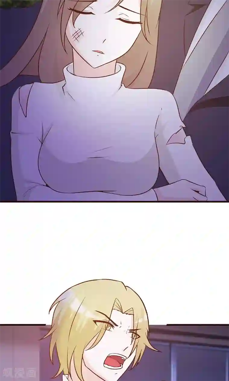 小女子非嫁不可第18话 找到你了