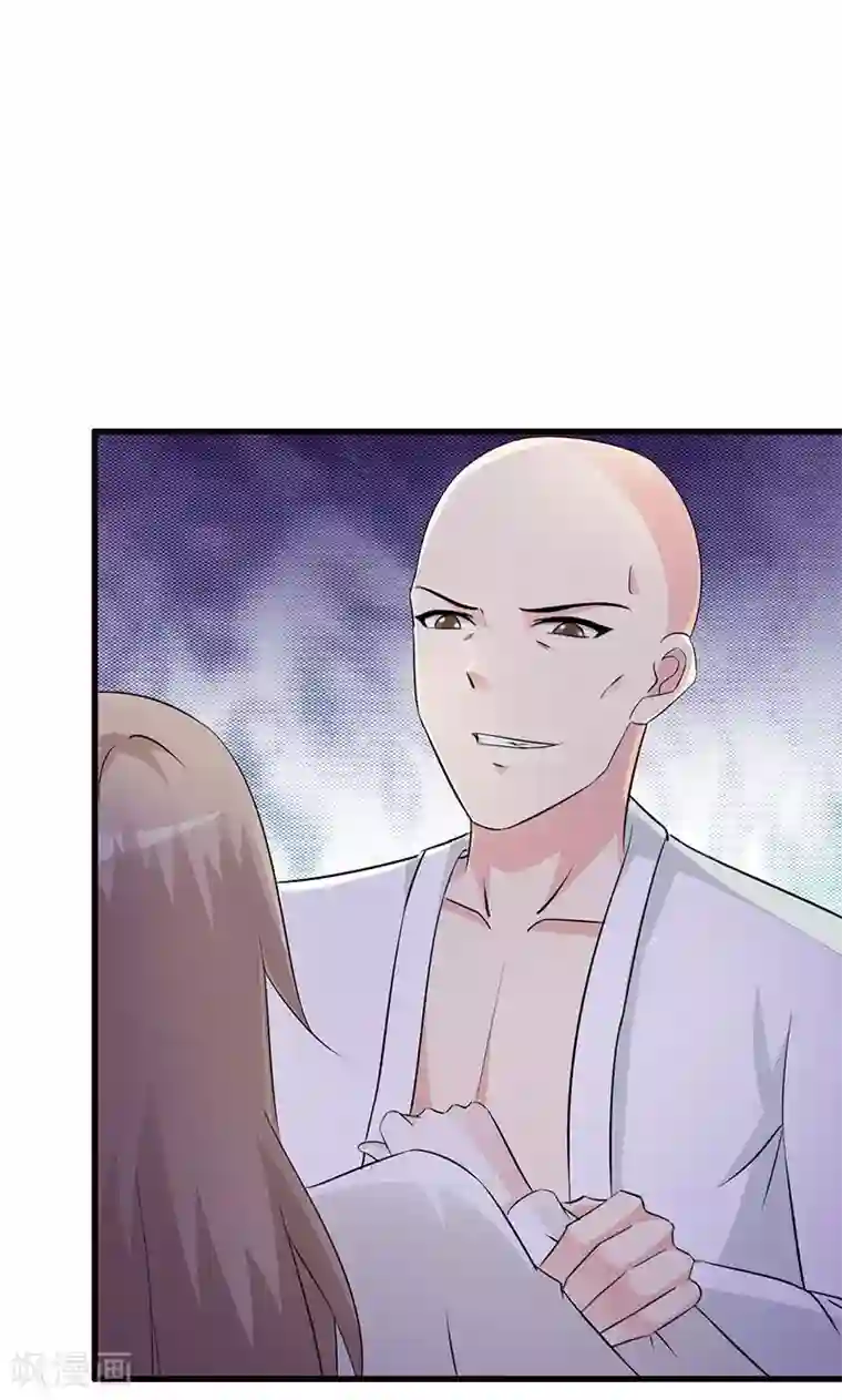 小女子非嫁不可第18话 找到你了