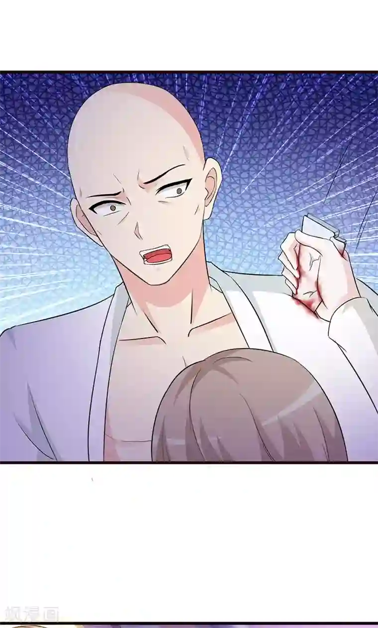 小女子非嫁不可第18话 找到你了