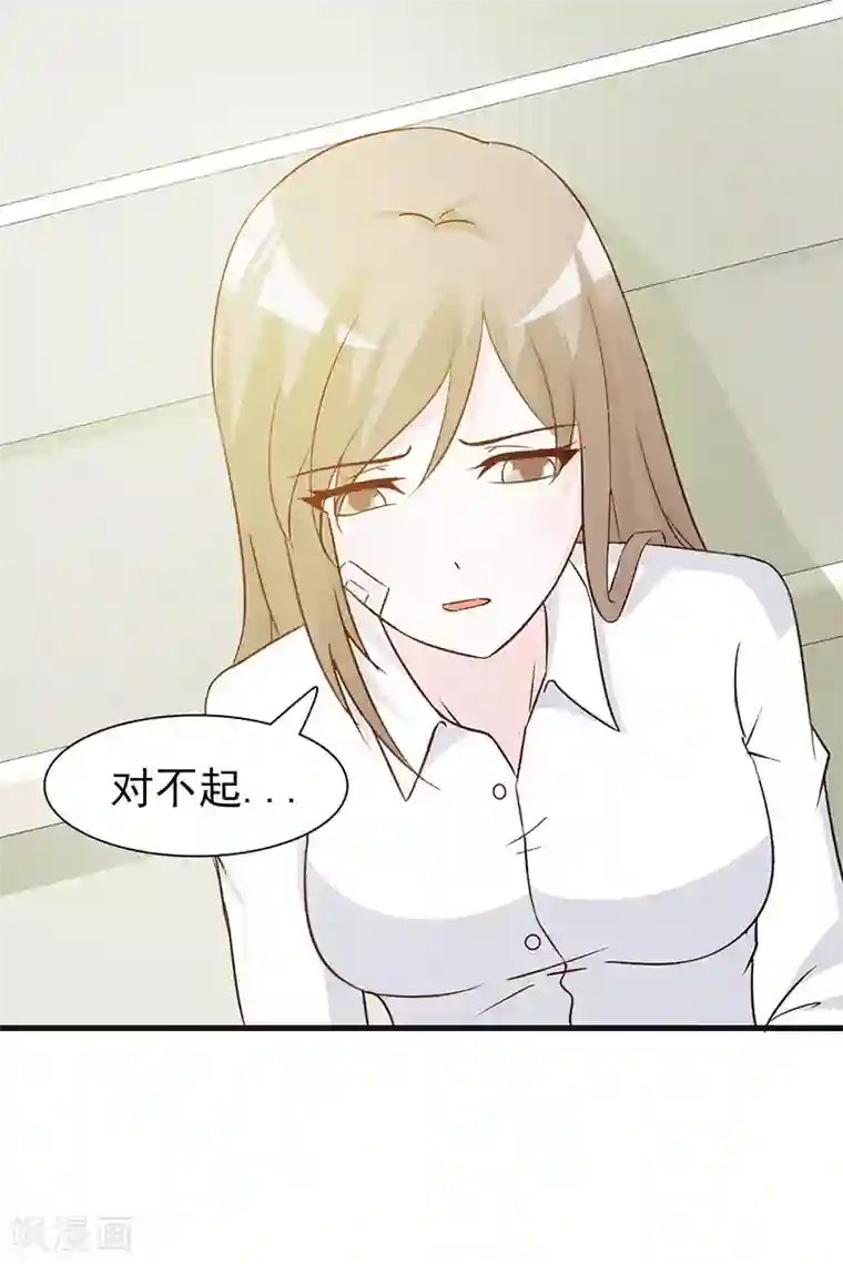 小女子非嫁不可第19话 得救