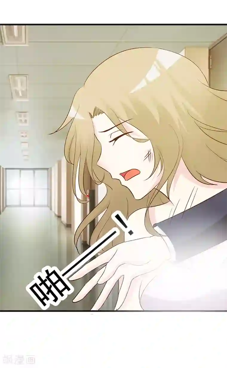 小女子非嫁不可第19话 得救