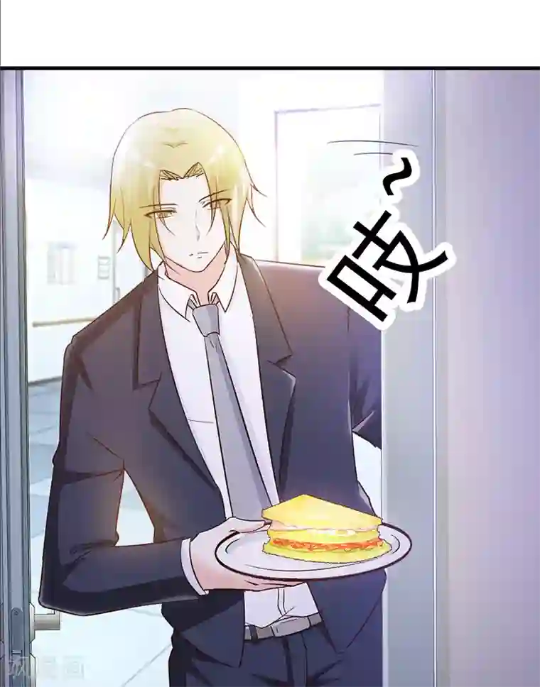 小女子非嫁不可第19话 得救