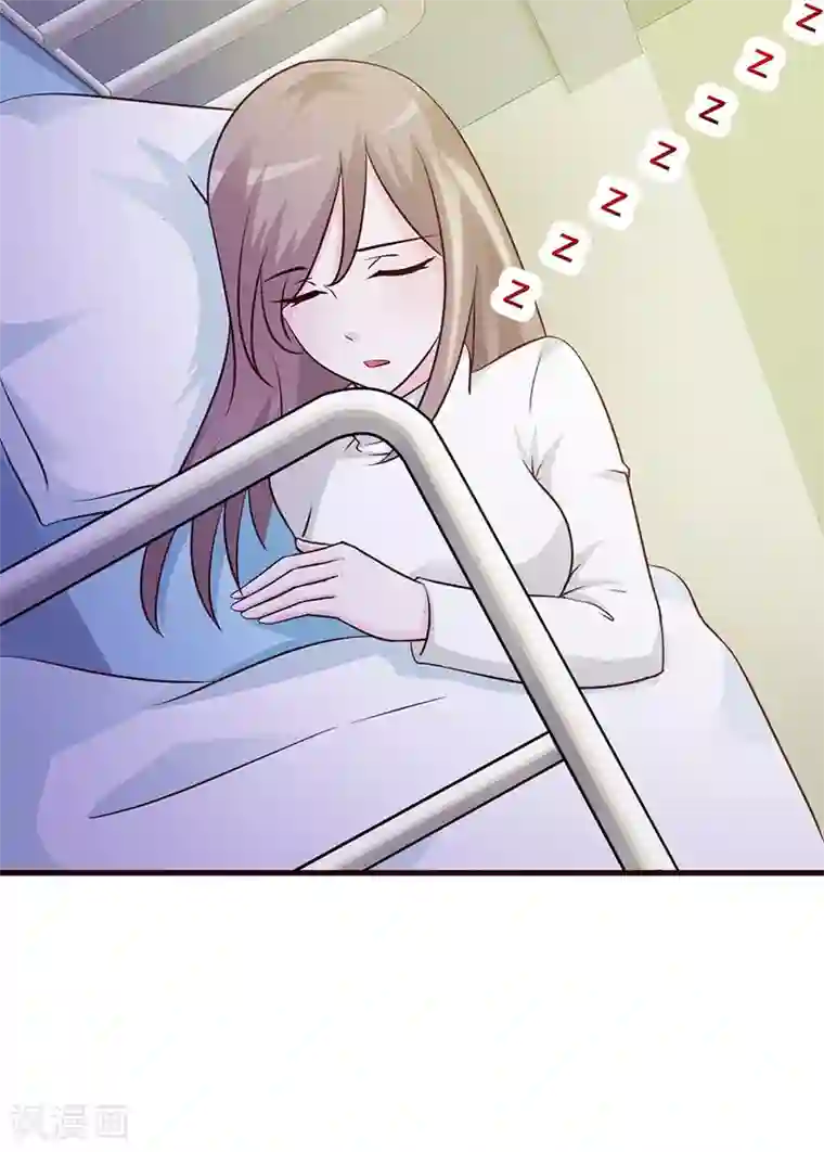 小女子非嫁不可第20话 自以为是