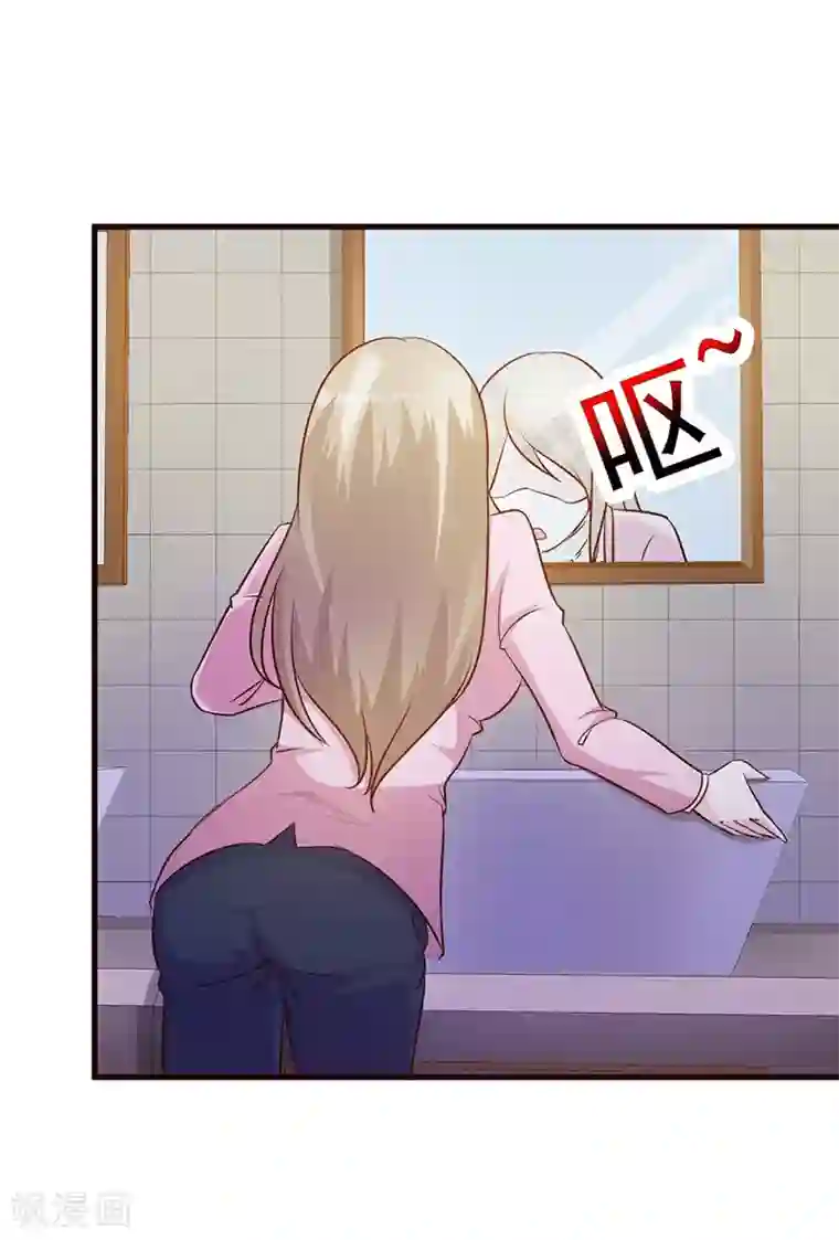 小女子非嫁不可第20话 自以为是