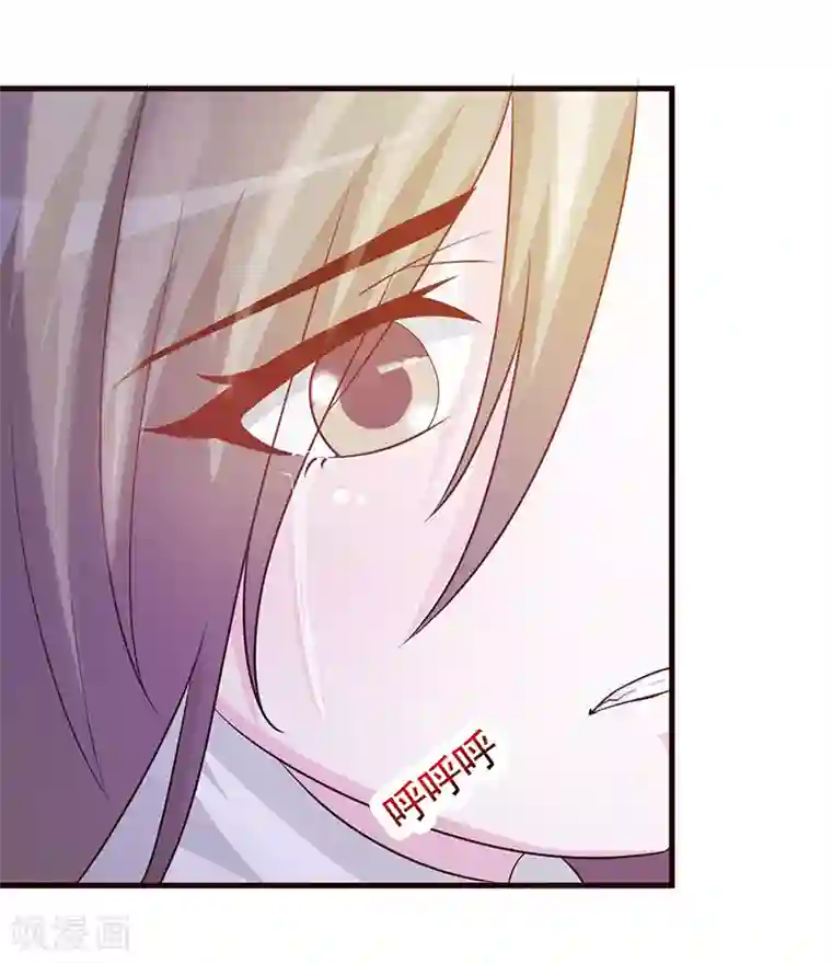 小女子非嫁不可第20话 自以为是