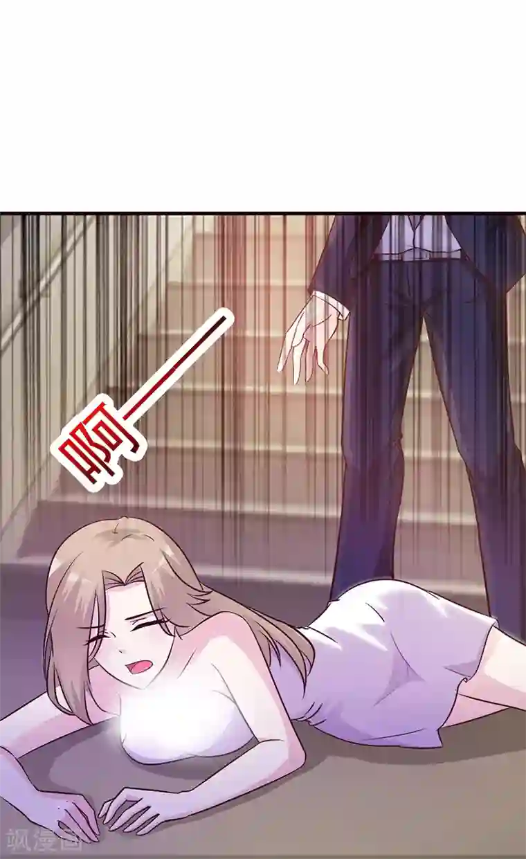 小女子非嫁不可第20话 自以为是