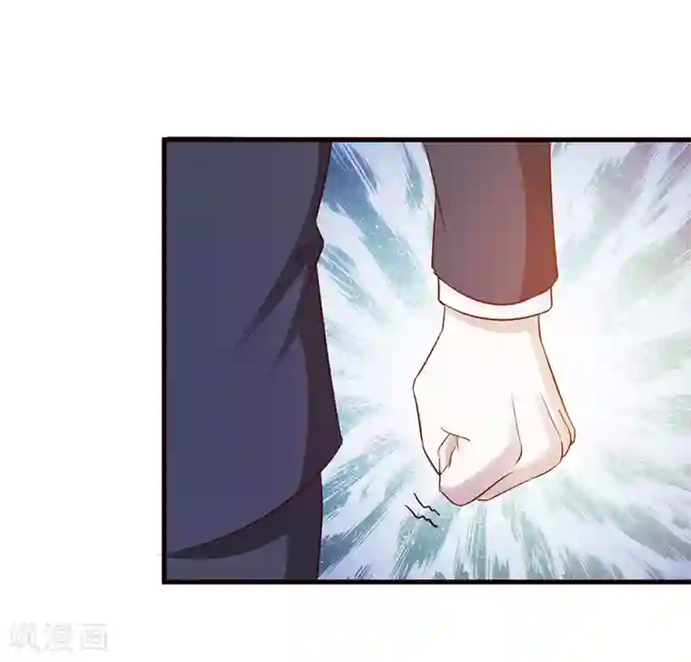 小女子非嫁不可第20话 自以为是