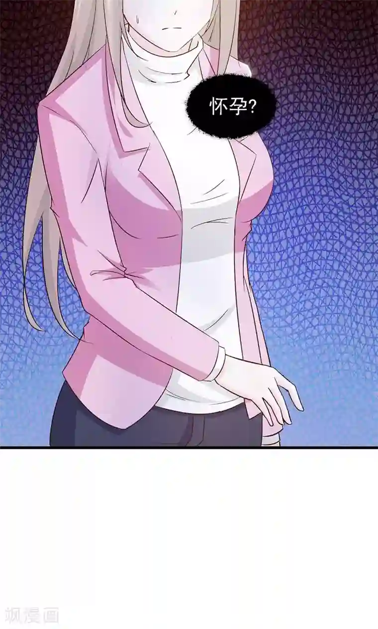 小女子非嫁不可第21话 怀孕了