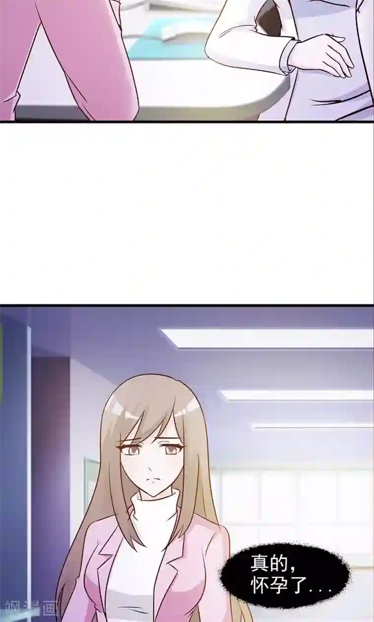 小女子非嫁不可第21话 怀孕了