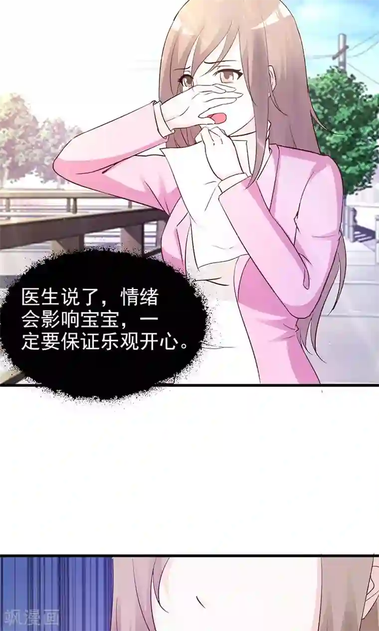 妈妈总是穿得很少第22话 阴谋？