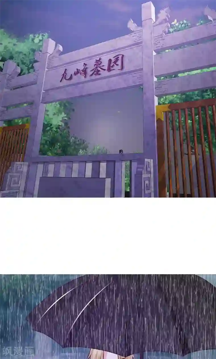 小女子非嫁不可第22话 阴谋？