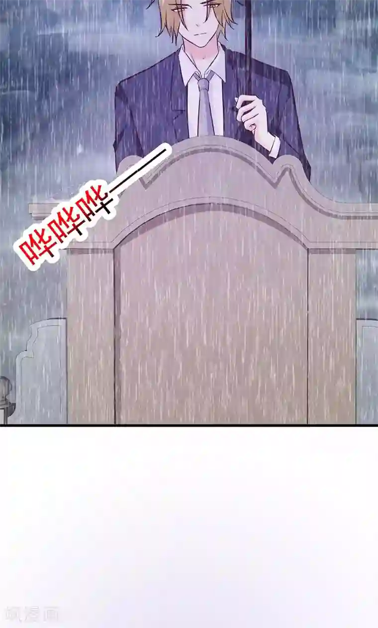 小女子非嫁不可第22话 阴谋？