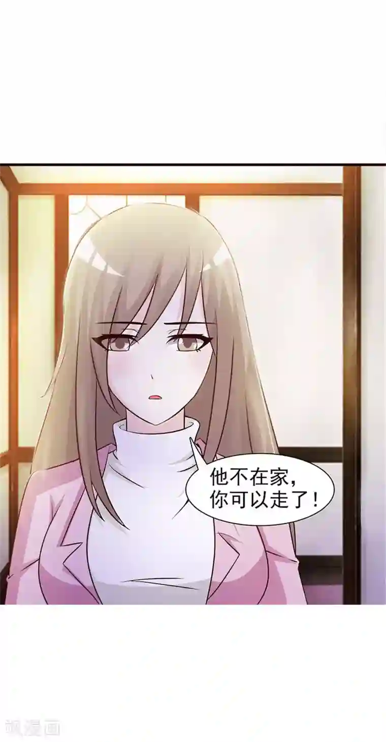 小女子非嫁不可第23话 耀武扬威