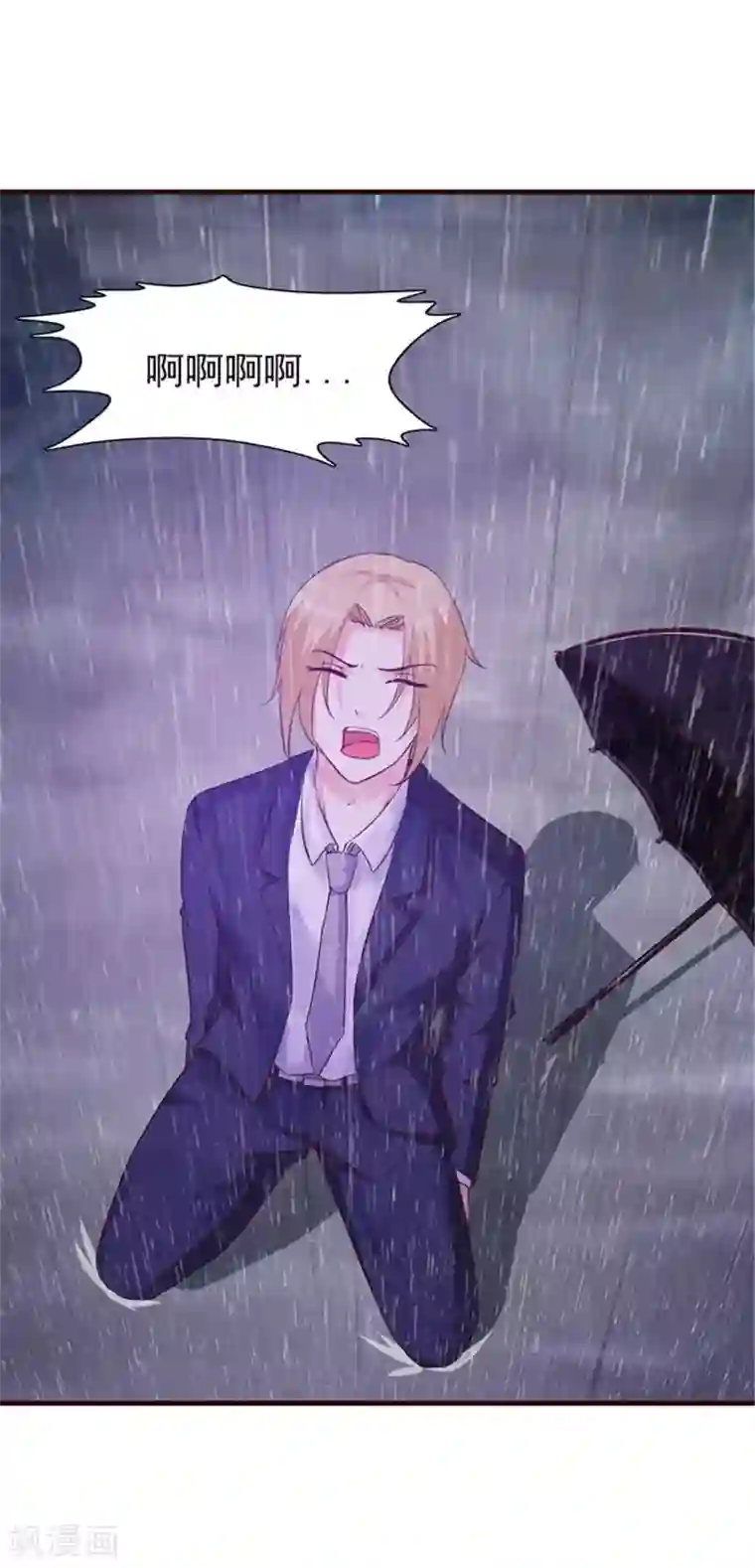 小女子非嫁不可第23话 耀武扬威