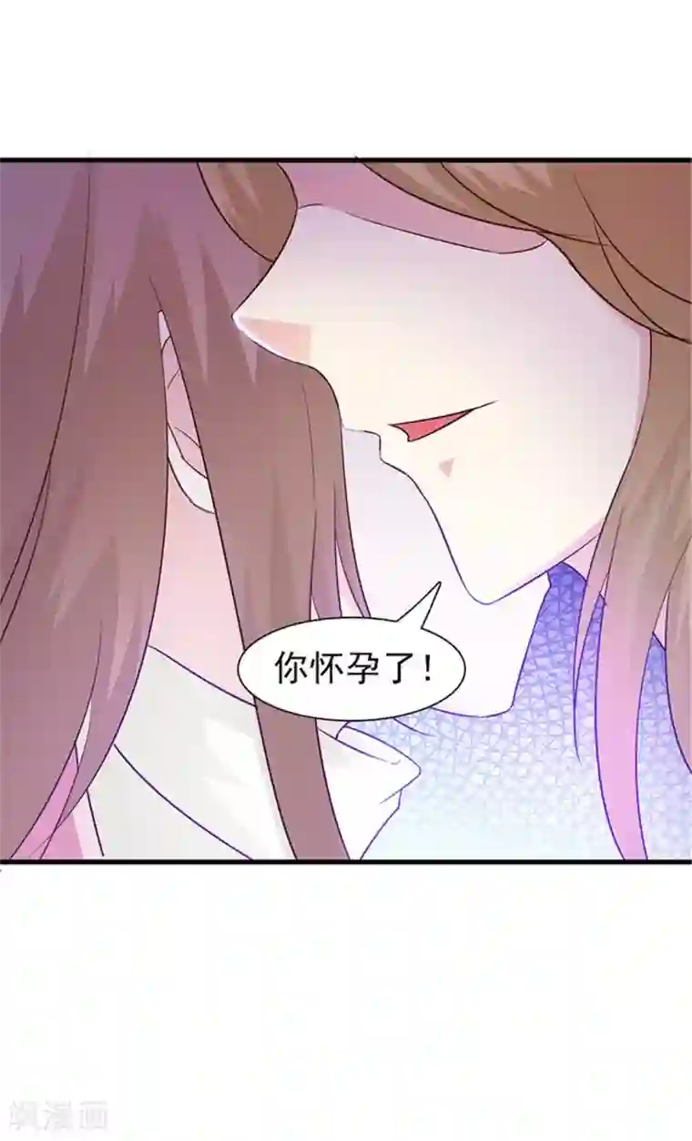 小女子非嫁不可第24话 诬陷