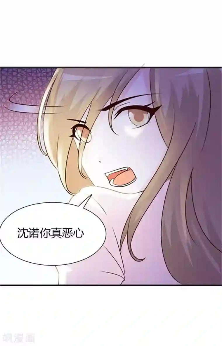 小女子非嫁不可第24话 诬陷