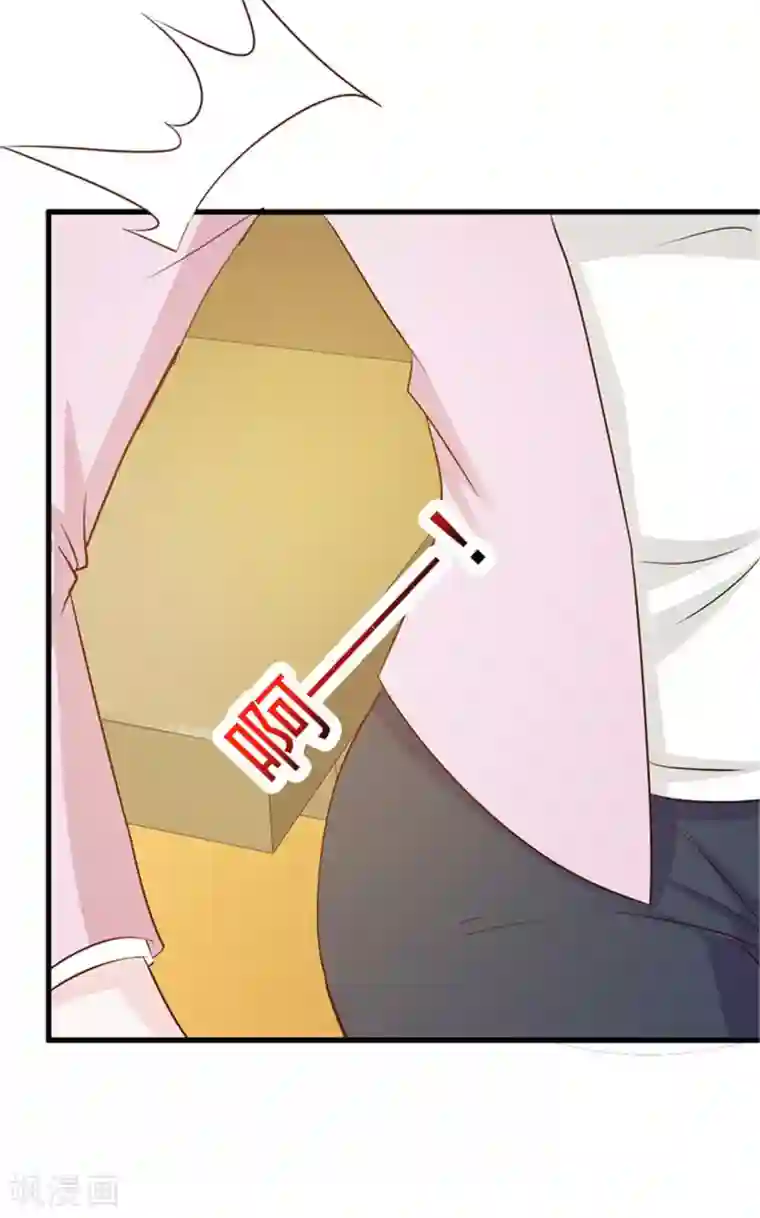 小女子非嫁不可第25话 你听我说