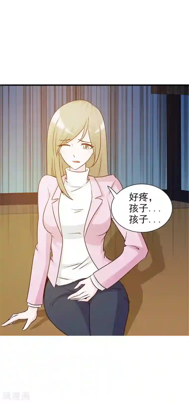 小女子非嫁不可第25话 你听我说