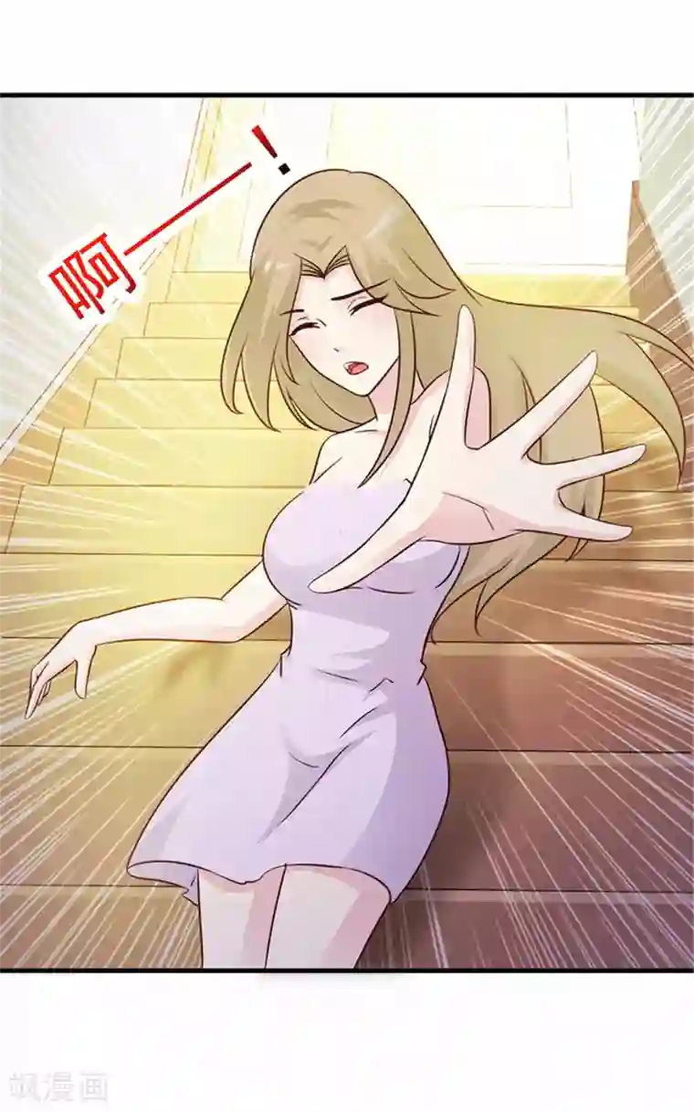 小女子非嫁不可第25话 你听我说