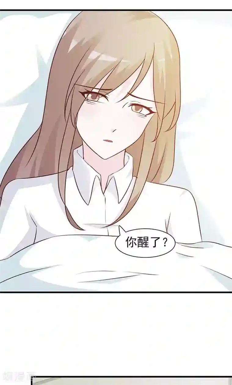 小女子非嫁不可第27话 我的孩子啊