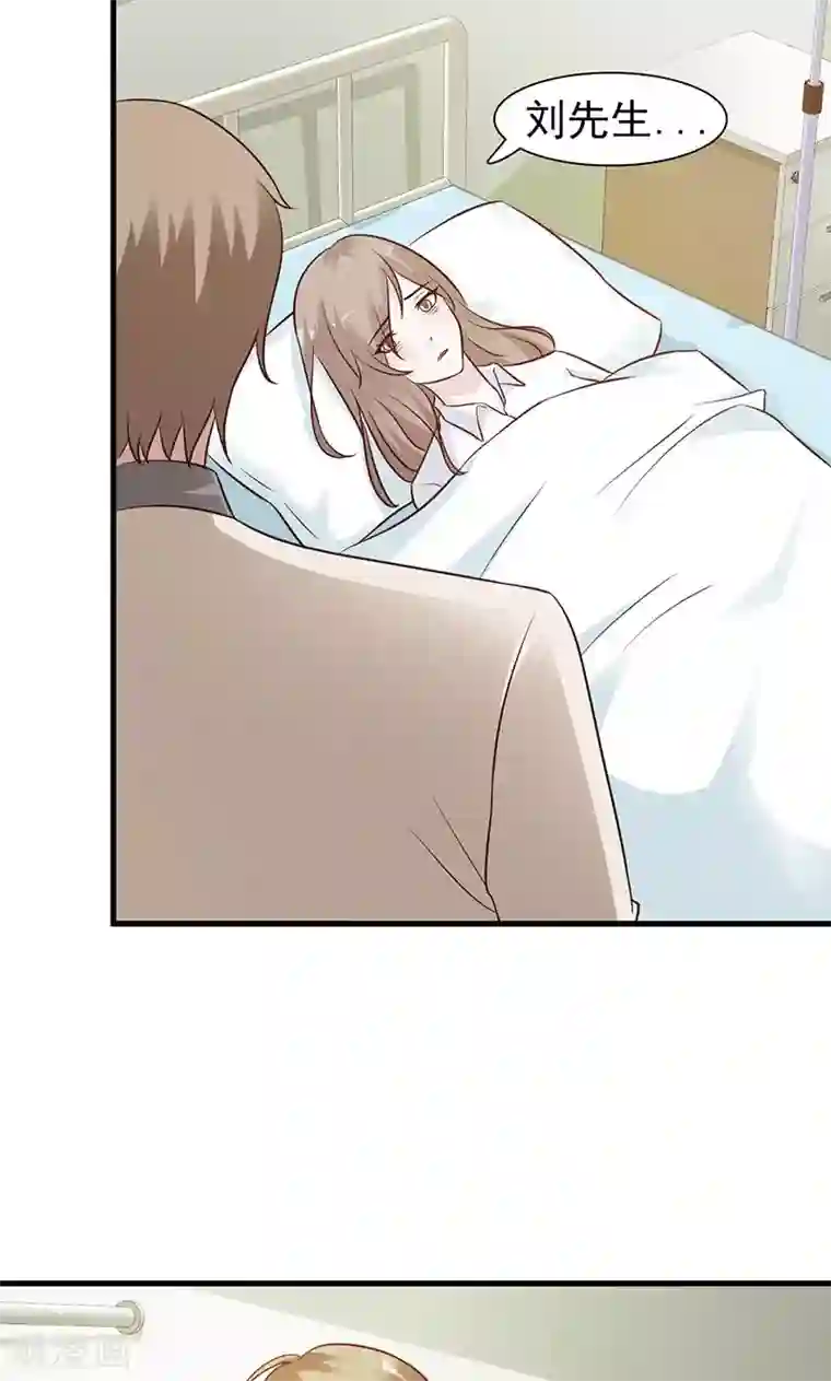 小女子非嫁不可第27话 我的孩子啊