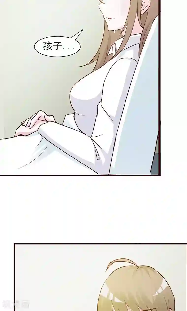 小女子非嫁不可第27话 我的孩子啊