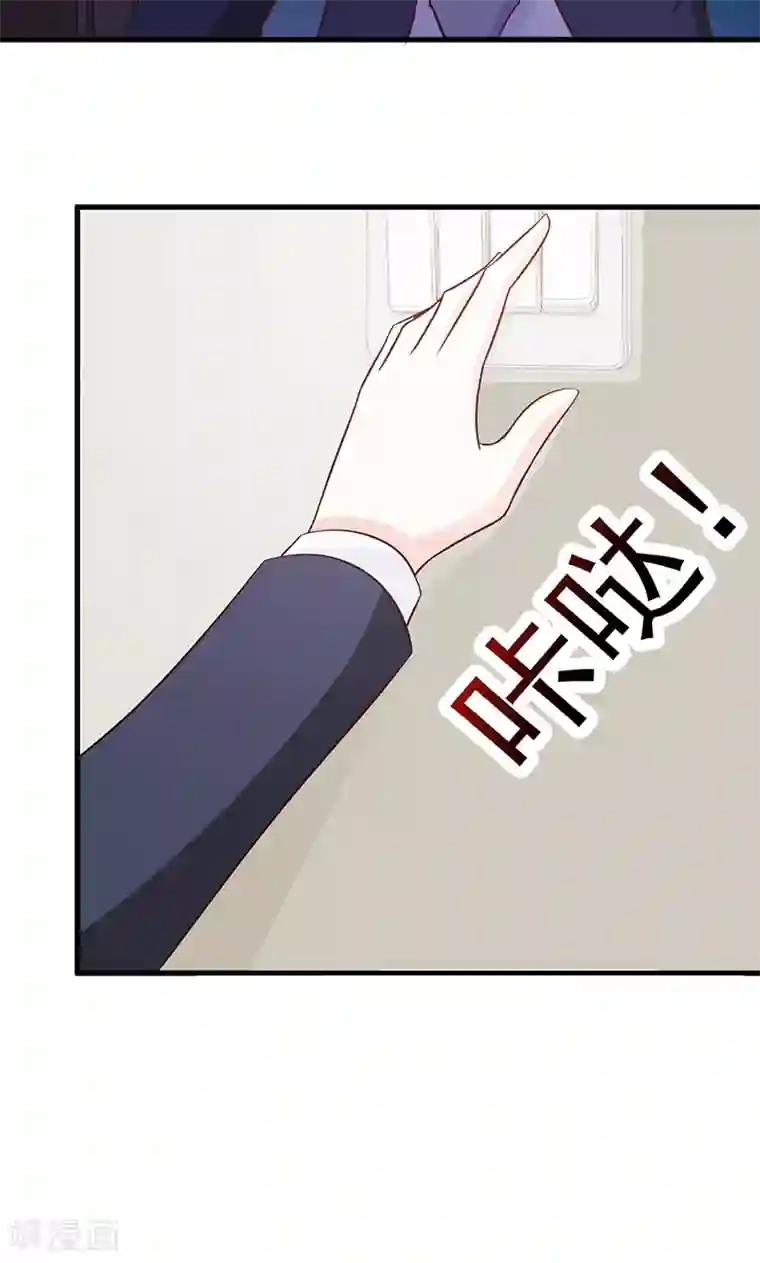 小女子非嫁不可第28话 最后帮我个忙