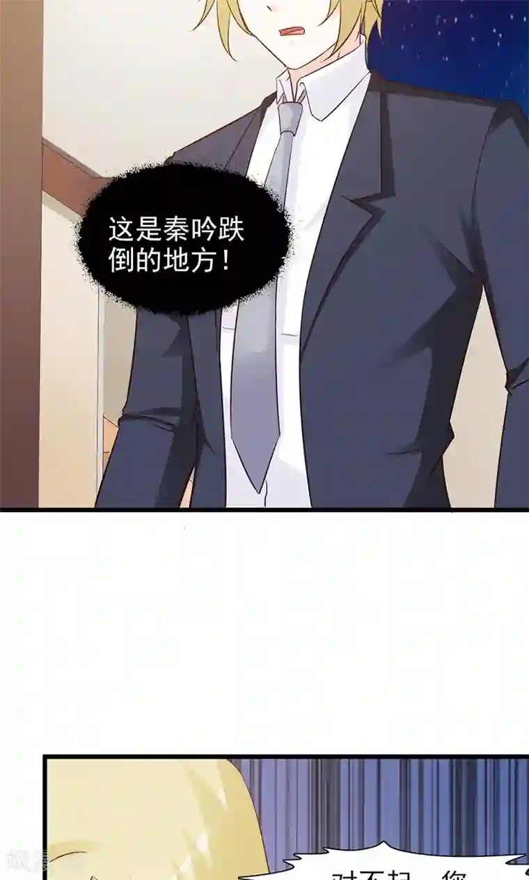 小女子非嫁不可第28话 最后帮我个忙