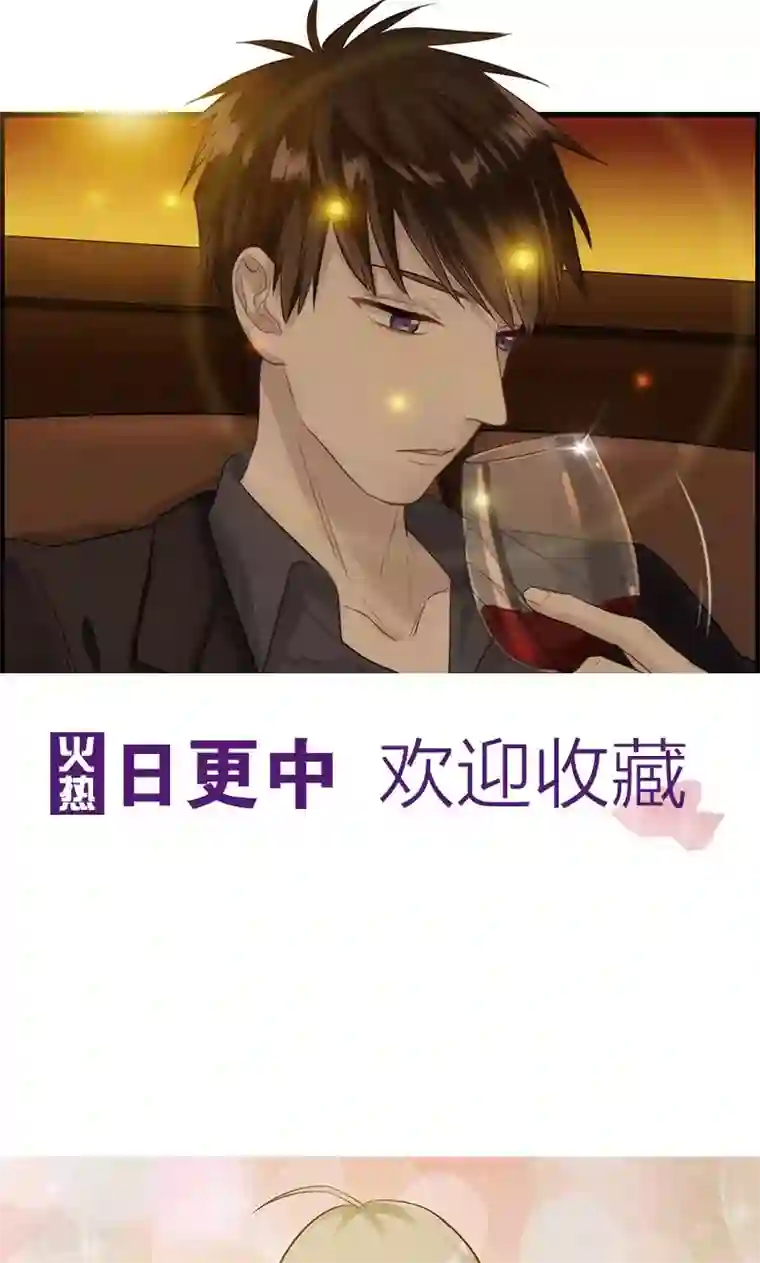 小女子非嫁不可第29话 出院