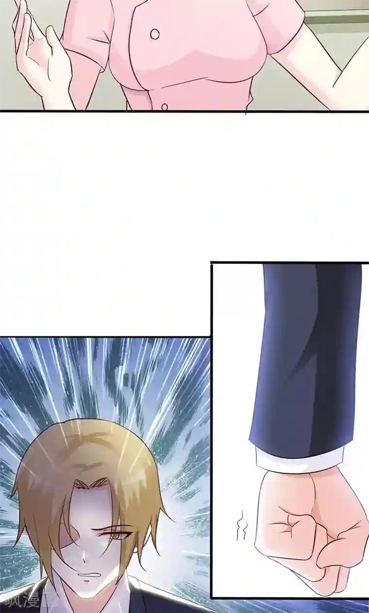 小女子非嫁不可第29话 出院