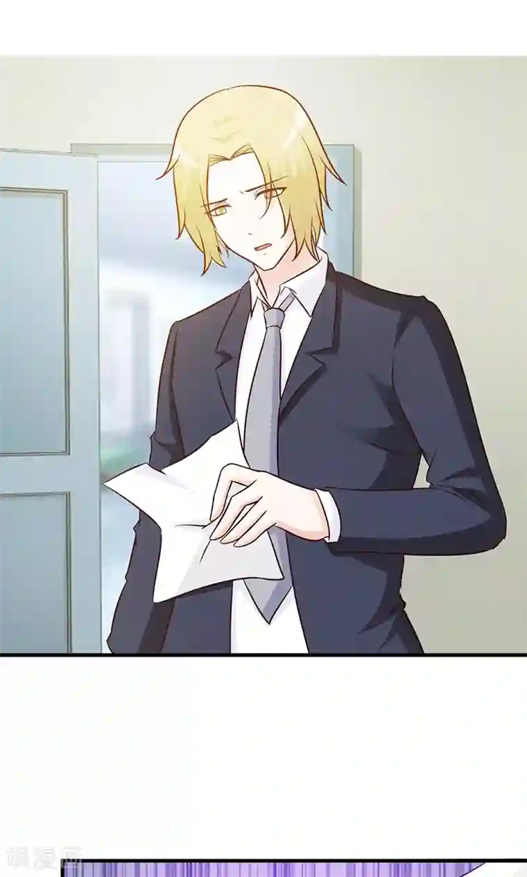 小女子非嫁不可第30话 离婚协议