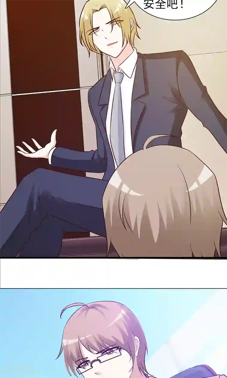 小女子非嫁不可第31话 我的妻子在哪里