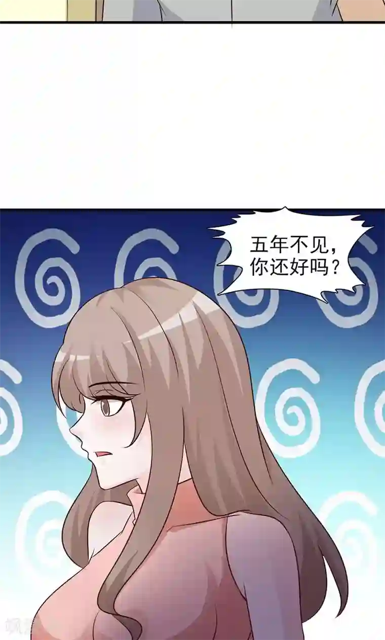 小女子非嫁不可第33话 谈合同