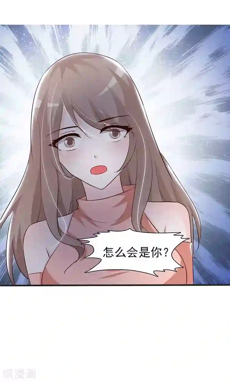 小女子非嫁不可第34话 好自为之