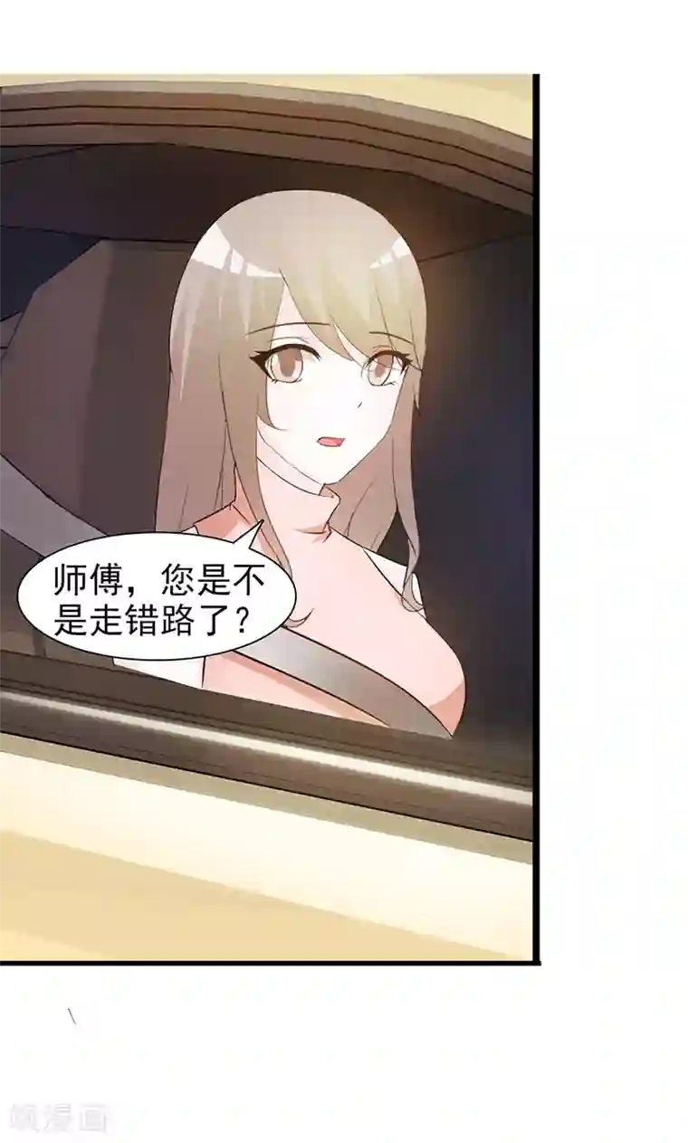 小女子非嫁不可第38话 绑架