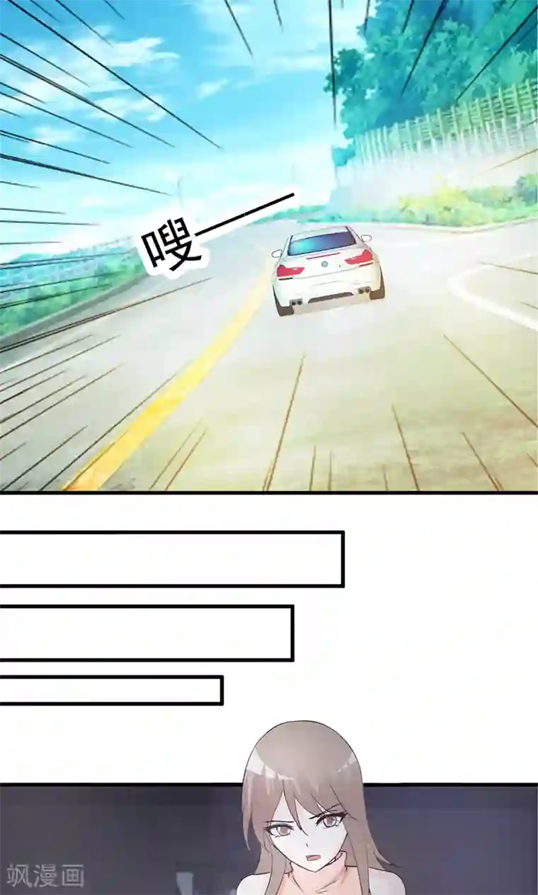 小女子非嫁不可第38话 绑架