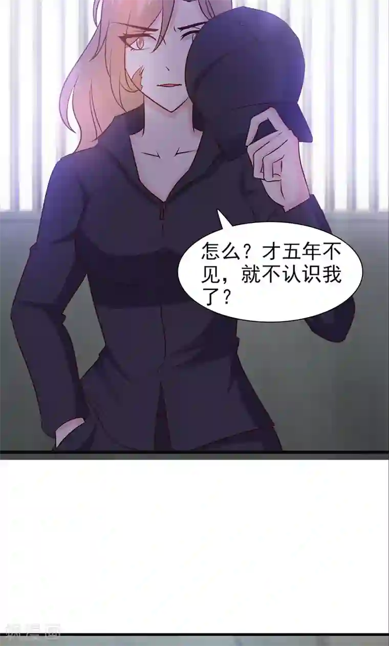 小女子非嫁不可第38话 绑架