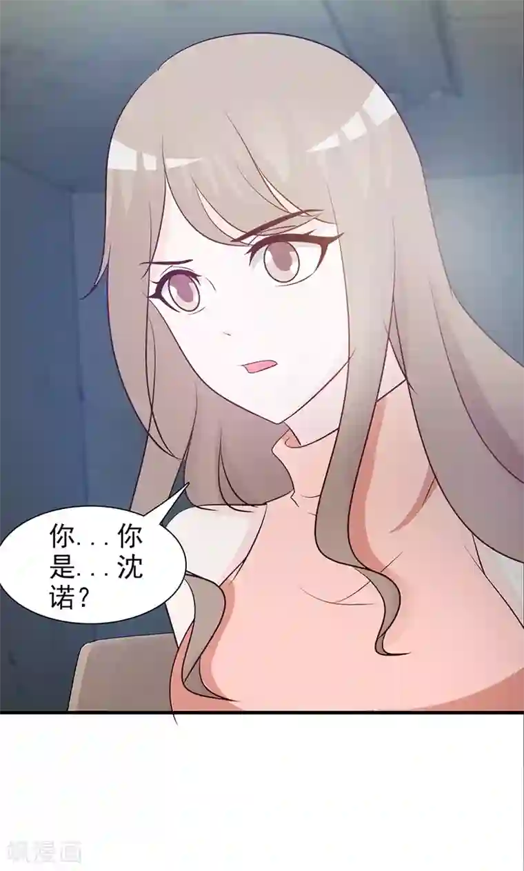 小女子非嫁不可第38话 绑架