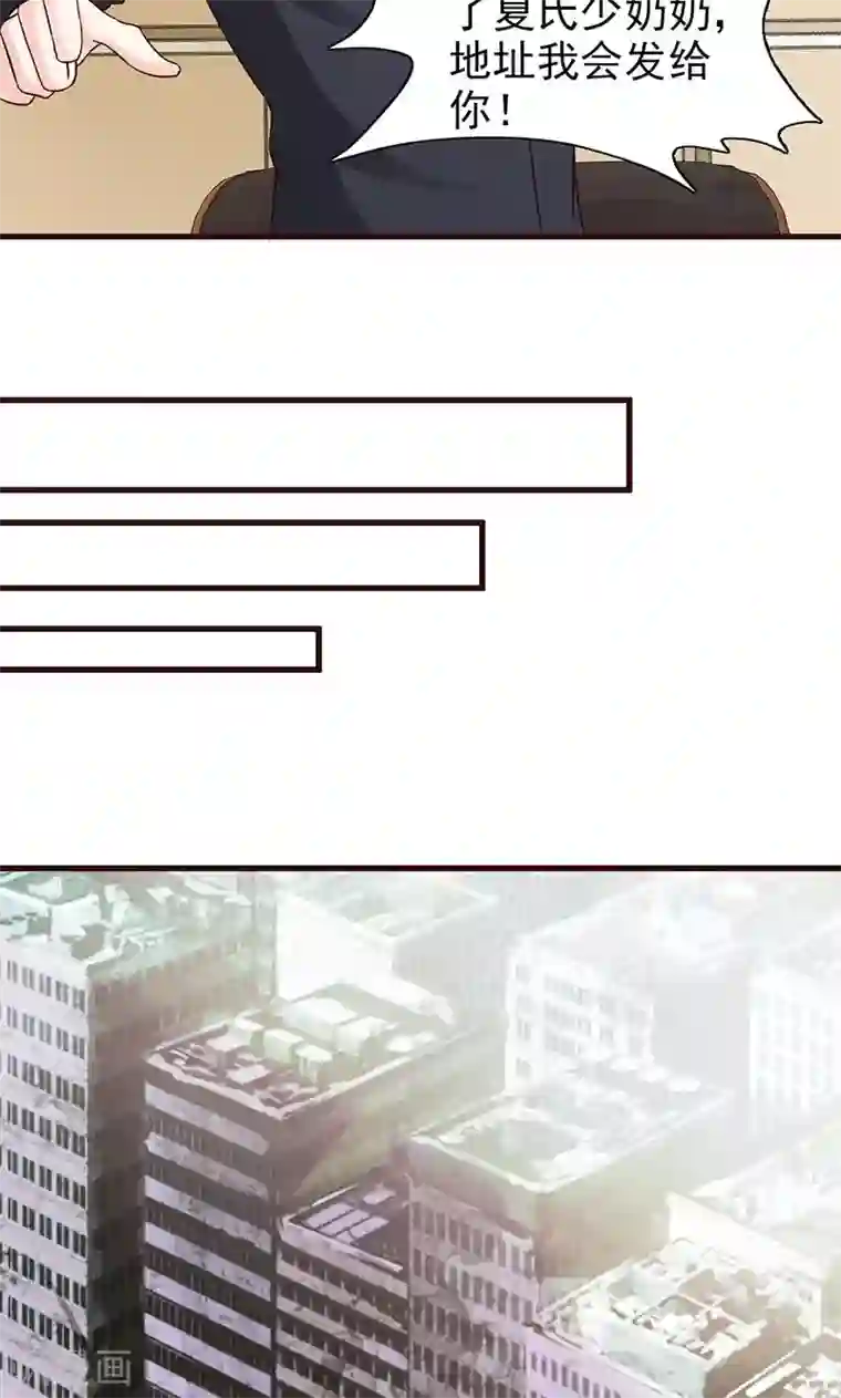 小女子非嫁不可第40话 联系警方