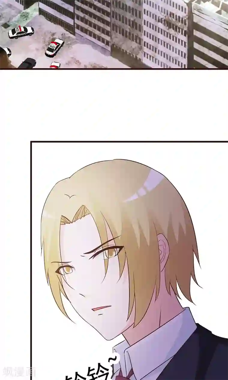 小女子非嫁不可第40话 联系警方